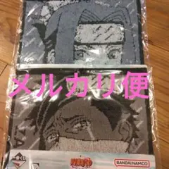 一番くじナルト F賞タオルコレクション ２種
