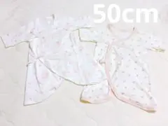 新生児 長肌着2枚セット