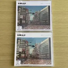 SMAP 世界に一つだけの花 通常盤 初回プレス盤 2枚セット