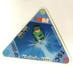 Item thumbnail for item 63222671-1089-4076-910f-a154f4bfc75f