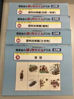 専用（yu様）3