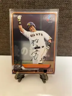 【67枚限定】松田宣浩 EPOCH NPB 2025 直筆サインカード 巨人