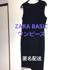 ZARA BASIC 黒　ひざ丈　ノースリーブワンピース　裏地無し　Lサイズ
