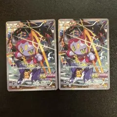 ポケカ フーパ：光輪の超魔神 フーパ 入場者プレゼント PROMO XYシリーズ