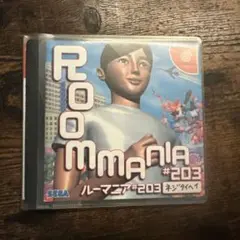 【ドリームキャスト】ルーマニア#203