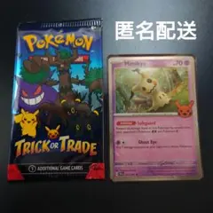 ミミッキュ　ギャラクシーホロ　海外版　ポケモンカード　トリックオアトレード1P