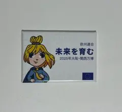 Item thumbnail for item e149d663-b5aa-435f-9962-780b7d1db365