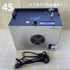 2025年最新】水素吸入 hhoの人気アイテム - メルカリ
