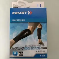 ザムスト ZAMST カーフスリーブ COOL EDITION LLサイズ