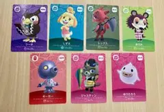 あつまれどうぶつの森 amiiboカード　【ばら売り7枚】
