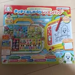 ワンワンとうーたん クイズにおえかき!ミュージック! タッチでおしゃべりレッスン