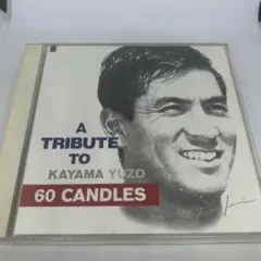 A TRIBUTE TO KAYAMA YUZO 60 CANDLES