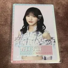 野口衣織 トレカ スタンプラリー 絶対アイドル辞めないで イコラブ=LOVE