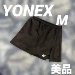 美品　YONEX ヨネックス　スコート　スカート レディース　Mサイズ 黒
