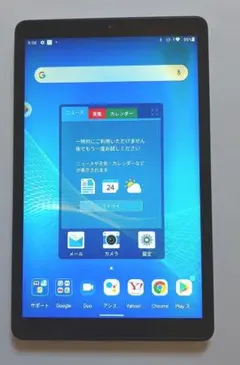 訳あり LAVIE Tab T8 8HD1 128GB NEC 8インチ