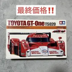 【59】 TAMIYA TOYOTA GT-One TS020 未組立