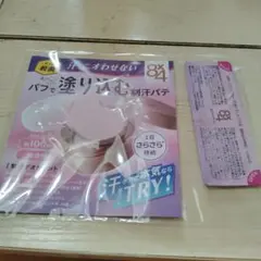 Item thumbnail for item 34888d88-49ad-423c-984b-dca0cb917e80