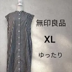 【無印良品】XL ギンガムチェック　ノースリーブ ロングシャツワンピース　美品