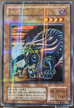 女邪神ヌヴィア SM-12 パラレルレア