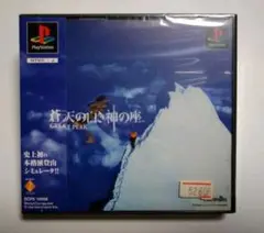 PS ソフト蒼天の白き神の座 Amazon | 蒼天の白き神の座 GREAT PEAK | ゲームソフト