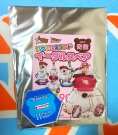 楽天イーグルス　岸孝之　イーグルスベアアクスタ