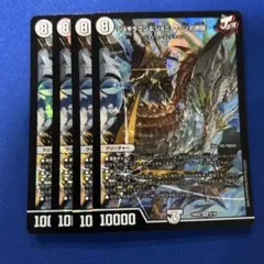 ジョギラゴン&ジョニーjの旅路