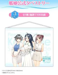 2025年最新】ローソン 艦これ 当選の人気アイテム - メルカリ