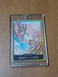 ONE PIECE しらほしドンスーパーパラレル