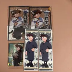 忍たま　土井先生セット