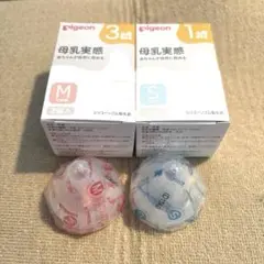 Pigeon 母乳実感 哺乳瓶用乳首 M/S 2個セット