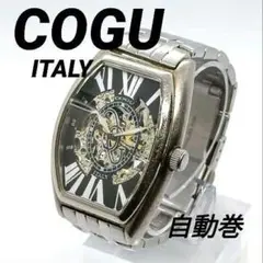 COGU ITALY コグ 自動巻き腕時計 スケルトン オープンハート