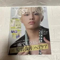 美ST 7月号 特別限定版 timelesz タイムレス 篠塚大輝 表紙