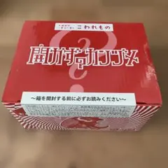キョロちゃん　開かずのカンヅメ《未開封品》