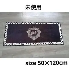 新品 Rady キッチンマット ブラック ダルメシアン ロゴ マット 120cm
