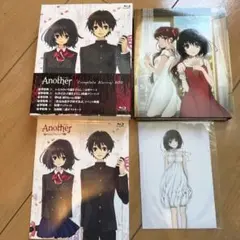 Another コンプリートBlu-ray BOX〈3枚組〉