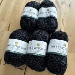 ニッケビクター毛糸　合細Tラメ　ウール70%ポリエステル30% 50g 5玉