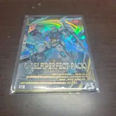 アーセナルベース Gセルフパーフェクトパック