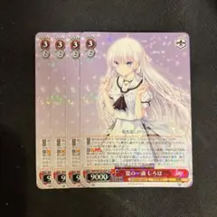 【ヴァイス/1枚】 SP 夏の一滴 しろは カードリスト ｜ ヴァイスシュヴァルツ｜Weiβ Schwarz