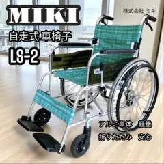 Item thumbnail for item 2fb9055e-7fd8-4317-b8ab-dc858a887f7a