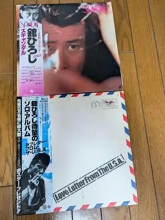 【舘ひろし】ラブレター•フロム•ザ•USA/スキャンダル 2枚セット