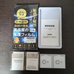 タイムセール iPhone 16e カメラフィルム レンズ保護ガラスフィルム