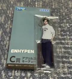 ENHYPEN ソンフン　セガラッキーくじ③