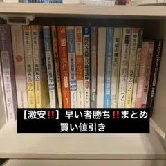 【大学受験】参考書たち