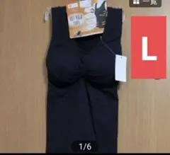 LAVA監修 ホットヨガトップス　L