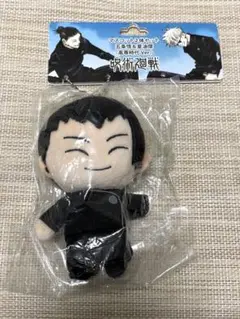 呪術廻戦 夏油傑 マスコット高専時代ver.