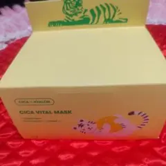 VTシカパック