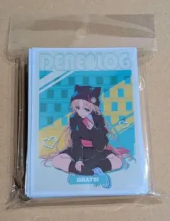GRATS！ 「デネブログ」 グラッツスリーブ　新品未開封