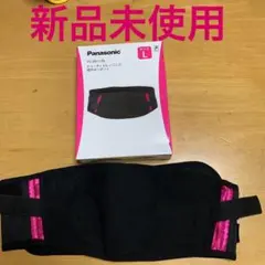 新品 パナソニック 替サポーター L ビューティートレーニングES-WB60用