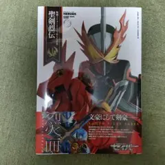 2025年最新】仮面ライダー剣 写真集の人気アイテム - メルカリ