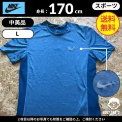 【NIKE】（L）中美品：Tシャツ ランニングウェア